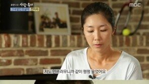 ‘사람이 좋다’ 전미라, 윤종신 크론병 고백에 결혼 결심…"지금도 혈변 본다”