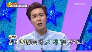 조성모 구민지 부부, 결혼 5년 만에 임신..."시간 많을 때 만들지 않은것 후회"