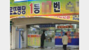 로또당첨번호, 당첨지역 또 서울 노원 상계동...자동 수동 둘 다