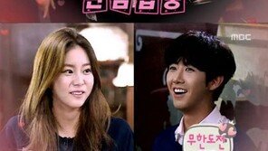 무한도전 광희 드디어 이상형 유이와 데이트? ‘수줍은 모습으로 식사’ 예고