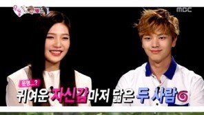 우결 조이, “소심한 성격 같다”멤버들의 육성재 평가에 “내 남편 욕하지 마” 발끈