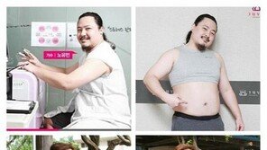 ‘28kg 감량’ 노유민 다이어트 비법 세 가지 살펴 보니…“사실 별거 없다”