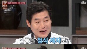 ‘냉장고를 부탁해’ 이연복, 김풍에게 칼 증정…최현석 “이건 아니다” 大폭소