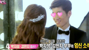 ‘알콩달콩’ 박지성-김민지, 2세 ‘만두’는 이런 모습? 가상 2세 사진 보니…