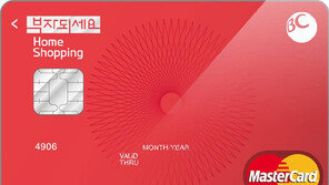 BC카드, 1년 내내 6% 청구할인 ‘홈쇼핑카드’ 내놓아 外