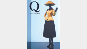 [Q매거진]“디오르 드레스, 내 인생의 모든것”