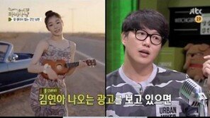 ‘김연아와 재회’ 신동엽 “김연아 점프 진짜 대단, 인간이 뛸 수 없는 것” 극찬