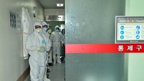 삼성서울병원·건국대병원 부분폐쇄…메르스 확진 환자 총 179명