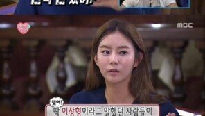 ‘무한도전’ 광희, 유이 “왜 살 쪘을 땐 연락 안했냐” 돌직구에 ‘진땀’