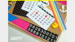 갓세븐 7월 13일 컴백, 숫자 ‘9’와 ‘13’ 무슨 의미? ‘궁금증 ↑’