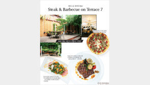 [우먼 동아일보] 테라스로 예약하세요! Steak & Barbecue on Terrace 7