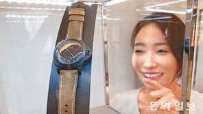 전세계 100대뿐인 ‘伊 시계’ 가격은?… 1억2000만원대