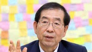 박원순법 첫 적용, 50만 원 상품권과 식사 대접 받은 구청 ‘국장’ 해임 처분