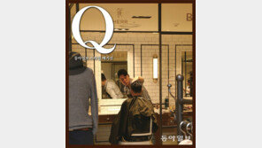 [Q매거진]백화점 안의 이발소, 진정한 면도가 시작된다 