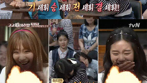 고교10대천왕 ‘여고생 한효주’ 신세휘, 男心 올킬? 이요원-차예련-이다희와 ‘한솥밥’