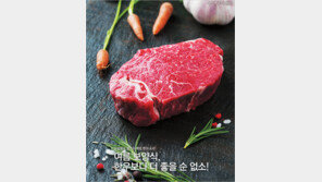 [우먼 동아일보] 요일별로 즐기는 매일 한우 요리~ 여름 보양식, 한우보다 더 좋을 순 없소!