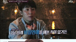‘5일간의 썸머’ 레이디제인 “홍진호가 공개연애로 너덜너덜 해져봐야”…쌈디 언급?