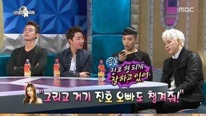 ‘5일간의 썸머’ 레이디제인, 전 남친 쌈디에 “홍진호 좀 챙겨줘”…쌈디 반응이?