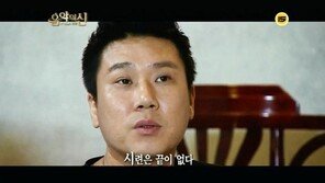 고영욱 오늘 출소…이상민-채리나 “가슴 아프다” 과거발언 다시보니?