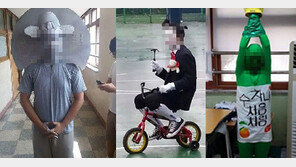 의정부고 졸업사진, 기상천외한 의상…朴 대통령 패러디? 정치 풍자 ‘깜짝+화들짝’