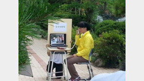 의정부고 졸업사진, 오랜만에 웃었다…‘대통령도 피할 수 없어’