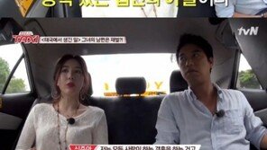 신주아, 택시 출연…재벌 2세 남편의 집안 공개 ‘눈길’