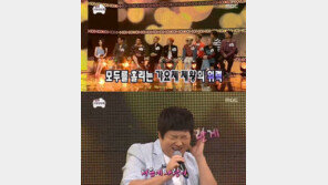 2015 무한도전 가요제, 정형돈 ‘수준급 노래 실력’ 무슨 노래 불렀기에…‘감탄’