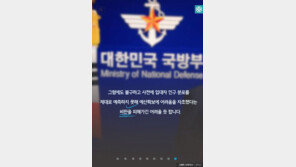 [카드뉴스] ‘입대전쟁’이라는 말 들어보셨나요?