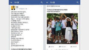 이정 ‘더 서퍼스’ 갈등 재구성, 무엇이 문제였나?