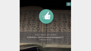 [카드뉴스] 별로 완전 사랑합니다? 입말과 문법의 줄타기