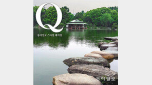 [Q매거진]살짝 돌아서면 바로 그곳 도쿄의 속살, 소소한 기쁨