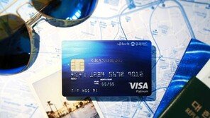 [Money&Life]우리카드, 여행 최적화 ‘그랑블루’… 연회비 이상의 혜택