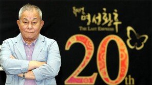 윤호진 대표 “힘들 때마다 날 일으켜 세워준, ‘명성황후’는 효녀같은 작품”