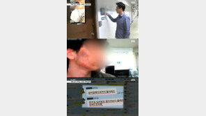 인분교수, 위자료 130만원 공탁… 피해자 “진짜 사람이 너무한다”