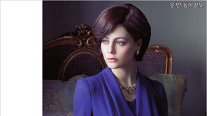 [우먼 동아일보] 씨크릿우먼과 ‘여성동아’가 함께하는 ‘행운 찾기’ 프로젝트! 당신의 행운은 어디 있나요? SSecret Woman~ GOOD LUCK PROJECT