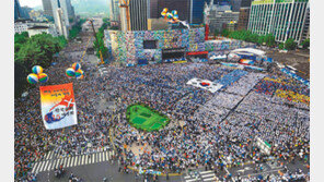 작은 차이 넘어, 하나되는 한민족 한목소리 