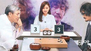 12년만에 만난 曺-趙… 시간이 가른 ‘전설의 대국’