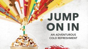 스타벅스, 새로운 여름음료 2종 출시 다채로운 이벤트 진행