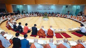 조계종 ‘사부대중 100인 대중공사’ 7시간 넘게 난상토론