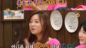 서인영 동생 서해영 공개 “언니 볼일 볼 때 화장실 문 안 닫아” 폭로