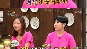 동생 서해영 공개 서인영, 몸매 지적에 네 가슴은 마실갔냐’ 일침