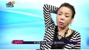‘나를 돌아봐’ 김수미, 모두까기 독설 후회 “조금 놀랐다”