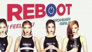 4인조 밴드로 컴백한 원더걸스 ‘I Feel You’…멤버들 직접 악기 연주