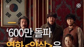 [카드뉴스] 영화 ‘암살’은 표절 작품? 비교해보니