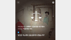 [카드뉴스] 성매매가 범죄가 아니라고?