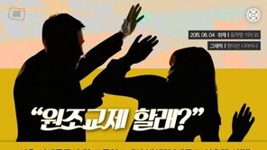 [카드뉴스] 변사또가 따로 있나… ‘음란선생들’