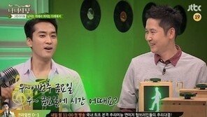 송승헌♥유역비 열애, 과거 송승헌 아이유에 “오빠 시간 많어”