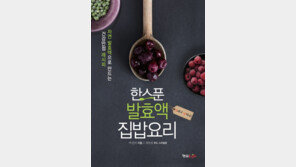 “나도 백 주부(백종원)처럼 될 수 있다”