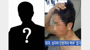 그것이 알고싶다 인분교수, 피해자母 찾아가 무릎 꿇고 ‘눈물 호소’…“무언가 씌었다”