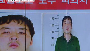 ‘병원 탈주 특수강간범’ 김선용 자수, 도주 28시간만…추가 범행 여부는?